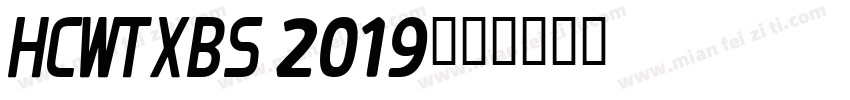 HCWTXBS 2019字体转换